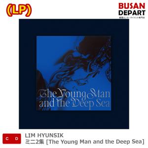 (LP) LIM HYUNSIK ミニ2集 [The Young Man and the Deep Sea] 送料無料 kse｜shopandcafeo