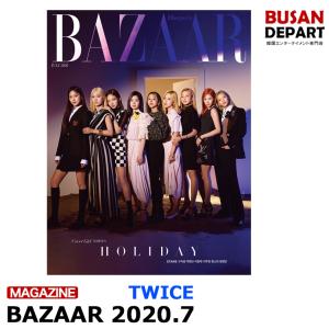 BAZAAR 7月号 2020.7 表紙画報インタビュー:TWICE 和訳付き