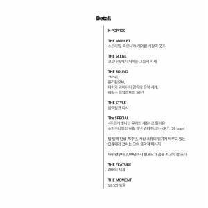 【2種セット 韓国語版+英語版】 billbo...の詳細画像3