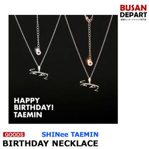 SHINee TAEMIN テミン HAPPY BIRTHDAY necklace バースデー ネックレス(1993.07.18)