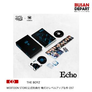 特典終了 THE BOYZ 俺だけレベルアップな件 OST１次予約 送料無料｜shopandcafeo