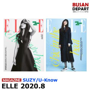 ELLE 8月号 2020.8 表紙:SUZY 画報インタビュー:U-Know スジ