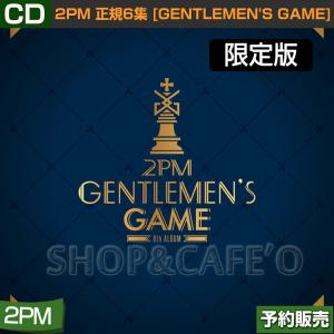 限定版【2次予約/送料無料】2PM 正規6集 [GENTLEMENS GAME]【韓国音楽チャート反映】【日本国内発送】【代引不可】