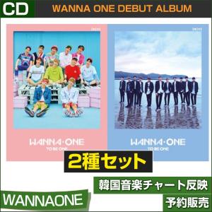 2種セット/WANNA ONE DEBUT ALBUM[1X1=1(TO BE ONE)] / 韓国音楽チャート反映 /和訳つき/2次予約/初回ポスター終了 初回DVD特典終了