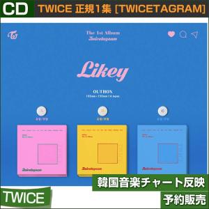 3種選択/TWICE 正規1集 [Twiceta...の商品画像