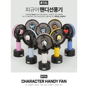 防弾少年団 Bt21 扇風機 K Pop Cdやグッズのまとめ
