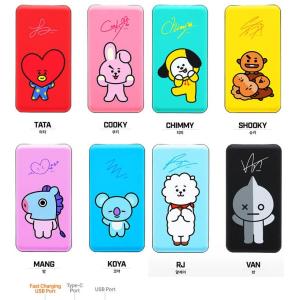 防弾少年団 BT21 モバイルバッテリー | K-POP CDやグッズのまとめ