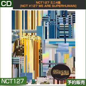 初回限定ポスター丸めて発送 NCT127 ミニ4集 [NCT #127 WE ARE SUPERHUMAN] 韓国音楽チャート反映 和訳つき