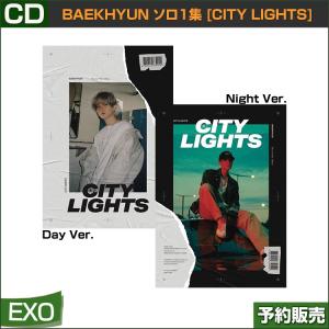 2種選択 初回限定ポスター終了 EXO BAEKHYUN ソロ1集 [City Lights] 韓国音楽チャート反映｜shopandcafeo