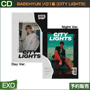 ポスターなしでお得 EXO BAEKHYUN ソロ1集 [City Lights] 韓国音楽チャート反映 送料無料｜shopandcafeo