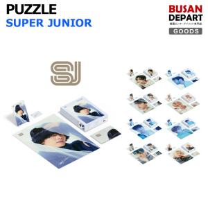 SUPER JUNIOR パズル PUZZLE PACKAGE 1次予約｜shopandcafeo