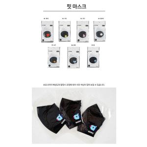 Bt21 X Line Friends Fit 1次予約 Bts 卓越 公式 Mask フィットマスク