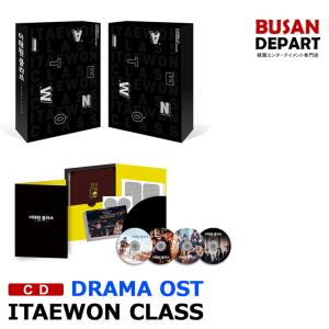 Ost 梨泰院クラス イテウォンクラス Itaewon Class 韓国ドラマcd Bts V参加