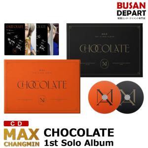2種選択 CHANGMIN(TVXQ) 初回ポスター丸めて発送 ソロ 1集 [Chocolate] チャンミン  韓国音楽チャート反映 1次予約 送料無料　max 日本国内発送
