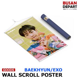 BAEKHYUN/EXO [WALL SCROLL POSTER] スクロール ポスター ベッキョン 1次予約 送料無料｜shopandcafeo