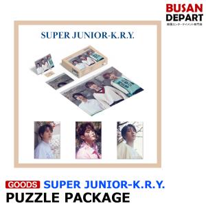 【4種選択】 SUPER JUNIOR-K.R.Y. [PUZZLE PACKAGE - When We Were Us] パズル KRY 1次予約 送料無料｜shopandcafeo