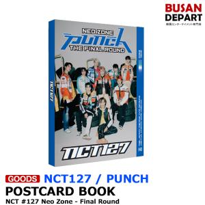 NCT127 [POSTCARD BOOK / PUNCH NCT #127 Neo Zone - Final Round] 1次予約 送料無料