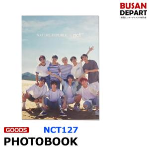 NCT127 x NATURERE PUBLIC [PHOTOBOOK] 1次
