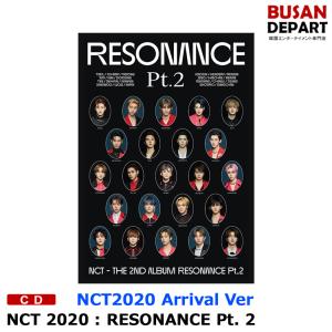 【期間限定特価】【Pt.2 Arrival Ver】 NCT 2020 The 2nd Album [RESONANCE Pt.2] 韓国音楽チャート反映 3次予約 送料無料