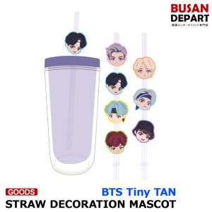 BTS TinyTAN [01 Big Face Straw Decoration Mascot 7pcs Set] 公式 OFFICIAL MD 防弾少年団 1次予約 送料無料｜shopandcafeo
