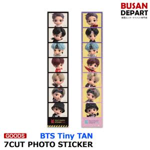 BTS TinyTAN [04 7cut Photo Sticker - MIC Drop/Magic Door] 公式 OFFICIAL MD 防弾少年団 1次予約 送料無料｜shopandcafeo