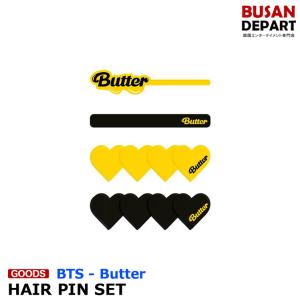 BTS [08 HAIR PIN SET - Butter] 公式 MD 防弾少年団 1次予約 送料無料｜shopandcafeo