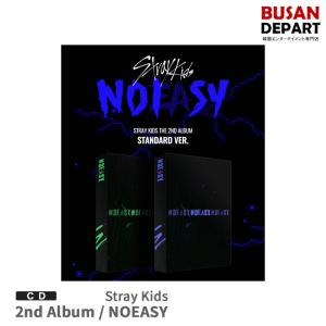 2種選択 初回ポスター終了 Stray Kids 正規2集 [NOEASY] CD アルバム 韓国音楽チャート反映 1次予約 送料無料