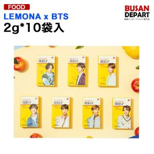 LEMONA x BTS 2g 10包入(小箱1箱) パッケージランダム 1次予約　レモナ｜shopandcafeo