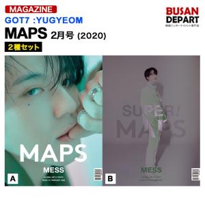 2種セット MAPS 2月号 (2020) 表紙画報インタビュー : GOT7 ユギョム 和訳付き 日本国内発送 1次予約 送料無料