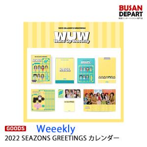 Weeekly 2022 SEASONS GREETINGS カレンダー シーグリ 公式 1次予約 送料無料｜shopandcafeo