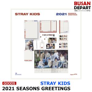 【初回ポラロイド特典付き】【STRAY KIDS】【2021 SEASONS GREETINGS】 シーズン グリーティング カレンダー 1次予約 送料無料