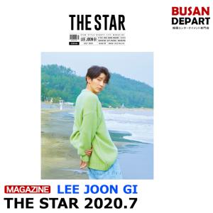 THE STAR 7月号 2020.7 表紙画報インタビュー: イ・ジュンギ
