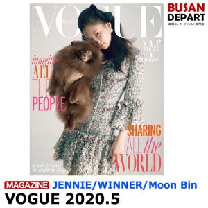 VOGUE 5月号 (2020) 表紙画報インタビュー: ジェニー(BLACKPINK)