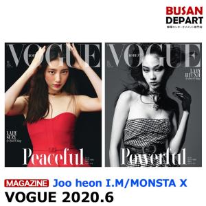 VOGUE 6月号 2020.6 表紙:SUZY HYUNJI 画報インタビュー: