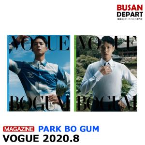 VOGUE 8月号 2020.8 表紙画報インタビュー:PARK BO GUM パク・ボゴム　和訳付き