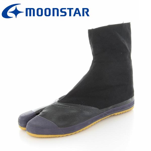 MOONSTAR ムーンスター 実用軽快地下7枚A 股付 21.5cm~27.0cm 作業靴 防滑 ...