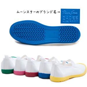MOONSTAR ムーンスター カラーバレー ...の詳細画像2