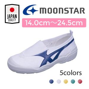 MOONSTAR ムーンスター バイオLT01 14cm〜24.5cm 日本製 上履き 子供 上履 抗菌防臭 体育館シューズ キッズ ジュニア スクール 学校 リハビリシューズ 介護 /ST
