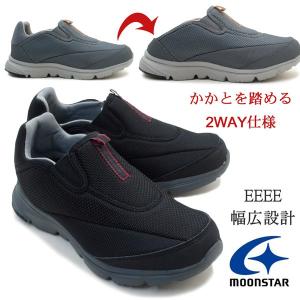 カエル 摂氏度 にはまって かかと が 踏める 靴 ナイキ Tsukuru Kodawaru Jp