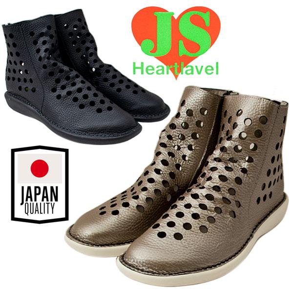 JS HEART LAVEL ジェイエスハートレーベル CE23086A  レディース ショートブー...