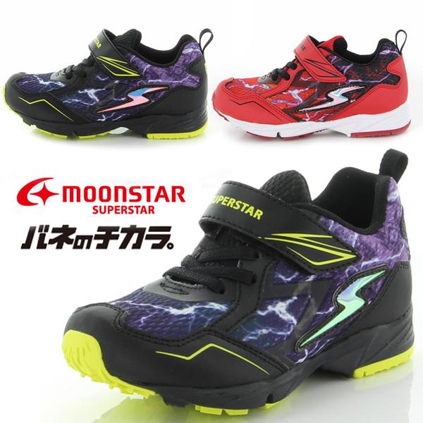 MOONSTAR SS K1048 ジュニアスニーカー スーパースター バネのチカラ パワーバネ マ...