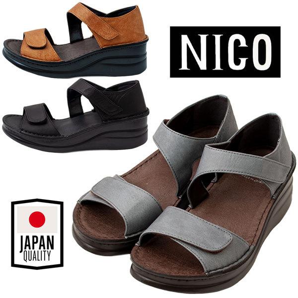 NICO ニコ NS4180 レディースサンダル 本革 日本製 マジックテープ クッション抜群 安定...