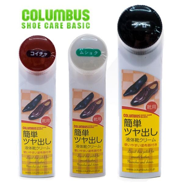 COLUMBUS コロンブスベーシック 液体靴クリーム ツヤ出し シューズケア クロ コイチャ ムシ...