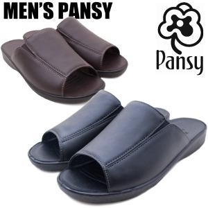 Pansy メンズパンジー 6020 サンダルスリッパ オフィス 室内履き おでかけ くつろぎ リラックス プレゼント MEN'S PANSY 紳士 ブラック ブラウン /ST｜shopannie