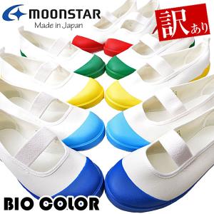 アウトレット BIOCOLOR バイオカラー 訳...の商品画像