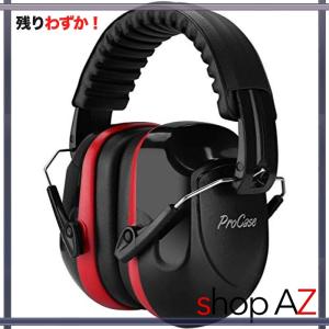 ProCase 大人用 防音イヤーマフ、高遮音性 調整可能なヘッドバンド 耳カバー 耳あて 聴覚保護ヘッドフォン、ノ