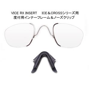 ESS ハードケース 740-0445 EYESHIELD MOLLE HARD CASE アイシールド