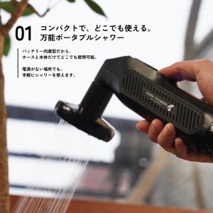 DUALFLOW PORTABLE SHOWE...の詳細画像1