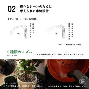 DUALFLOW PORTABLE SHOWE...の詳細画像2