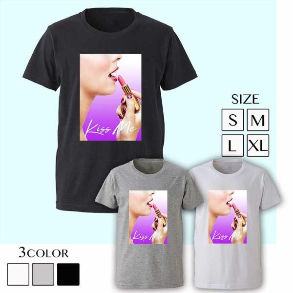 Tシャツ メンズ パロディ ブランド ロゴ キスマーク キス リップ ネイル チェンジ
